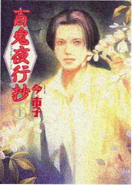 沙海孤旅4K修复版缩略图