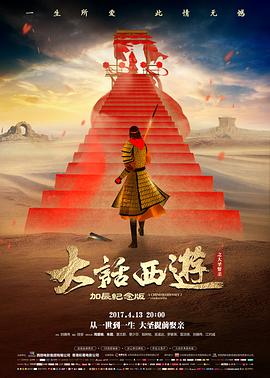 驼铃旧梦第12话缩略图